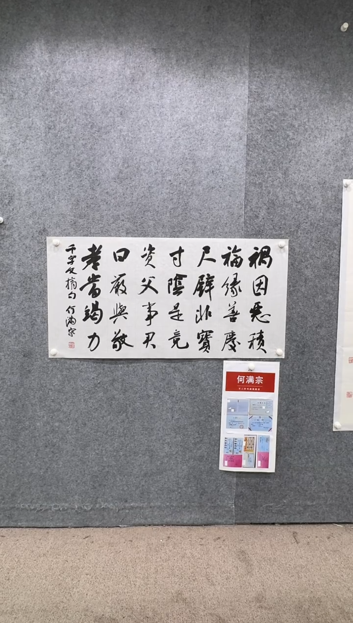 【闪购商品】书法pmb不二轩旗舰店国画HMZ14