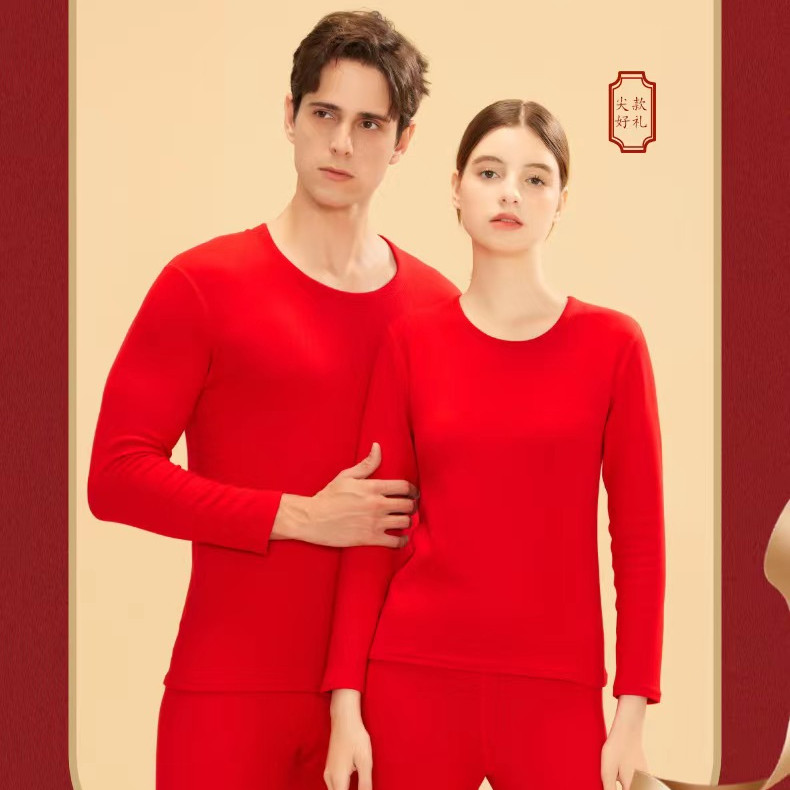  本命年鸿运当头男女羊毛蚕丝保暖内衣套装