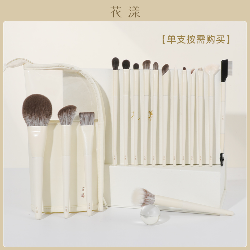 【单支购买/3支打折】花漾清风化妆刷眼影刷眼部新手多功能便携刷