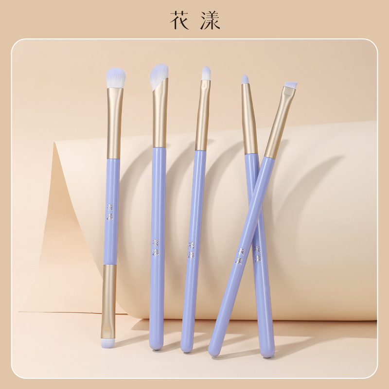 花漾紫雾5支眼影刷眼部化妆刷细节刷晕染刷子遮瑕刷眼线刷软毛