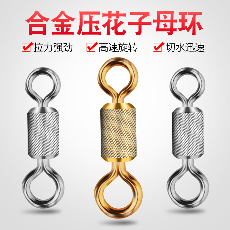 高转速强拉力合金压花八字环金色银色子母环小配件