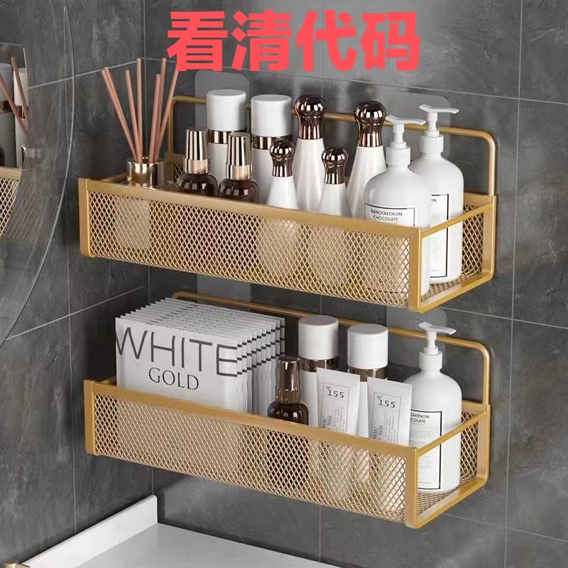 【代码1到100】美羊羊家用卫生间壁挂式免打孔置物架化妆品收纳架洗