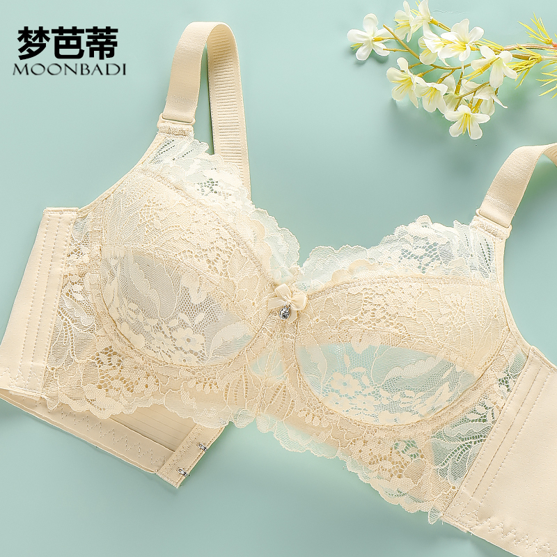 2件装梦芭蒂内衣女薄款蕾丝无钢圈乳胶大胸显小防下垂收副乳文胸