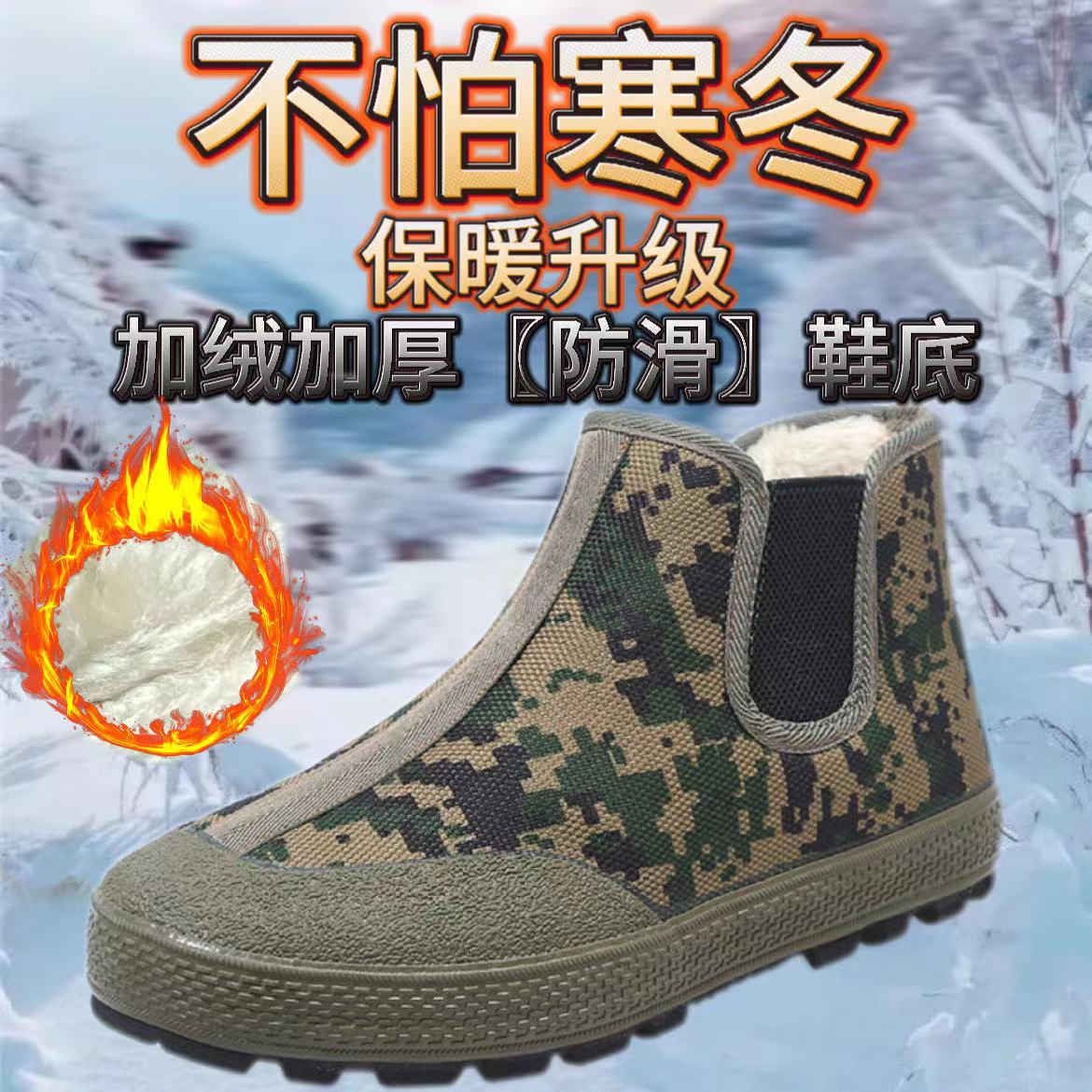 季回力休冬季户外男鞋劳保鞋棉鞋工地防滑冬天保暖加厚温暖高帮男