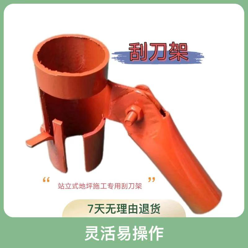 省时省力站立式地坪施工专用刮刀