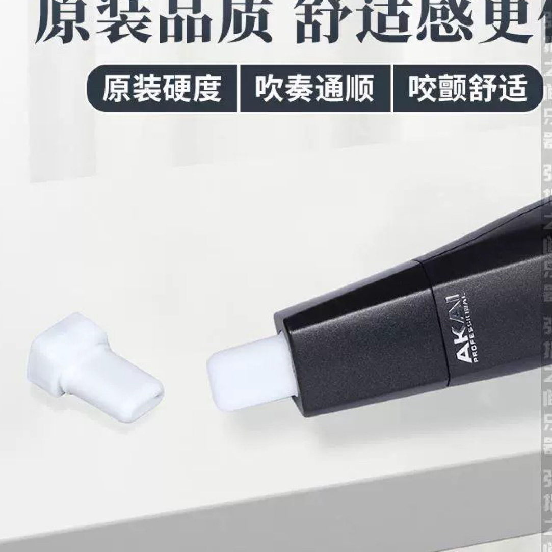 雅家电吹管原装吹嘴