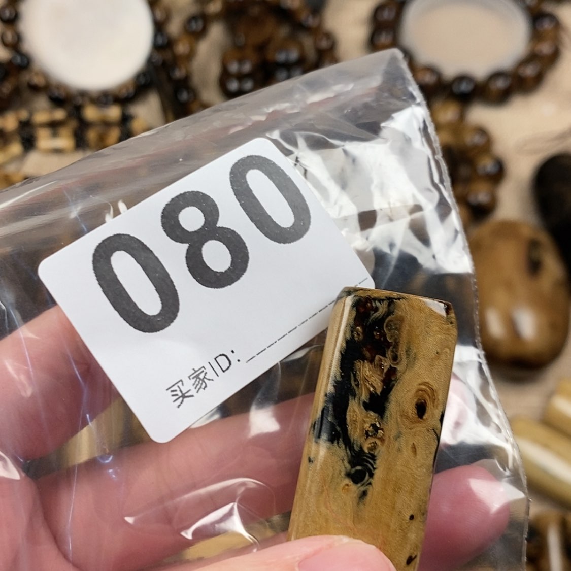 【闪购商品】风车木（黑檀木）