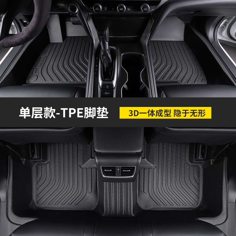 长安LUMIN糯玉米 睿骋CC 锐程CC/PLUS 致尚/XT 专用TPE汽车脚垫