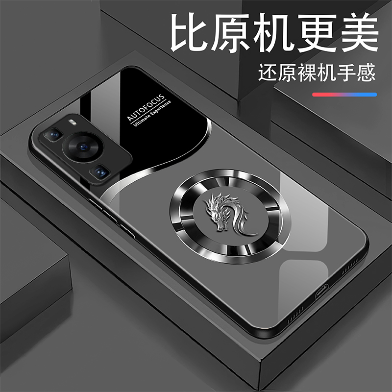 适用于【华为P60Art】简约多色龙首光圈玻璃手机壳