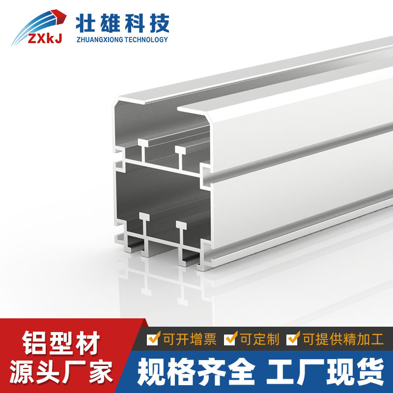 自动化组装线轨道 81*96.3三倍速线铝型材 倍速链工业流水线导轨