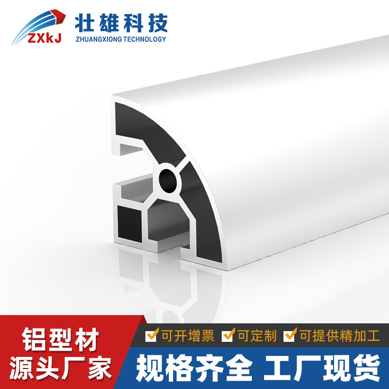 工业铝型材厂家批发4040R半圆铝合金型材铝型材6063-T5