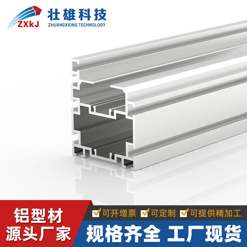 100*118三倍速导轨铝材3倍速链条轨道组装线倍速链重型铝合金型材