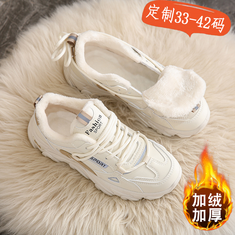361度加绒运动鞋女2023新款冬季保暖棉鞋女软底减震运动跑步百搭