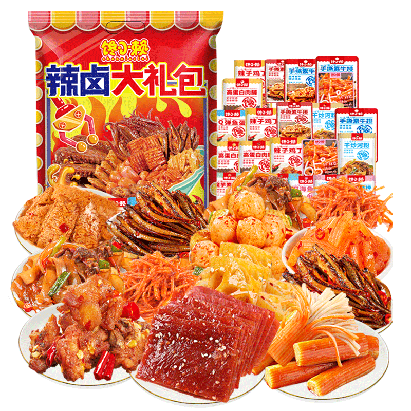 零食大礼包麻辣网红小吃休闲食品卤味肉类整箱组合送闺蜜送女友