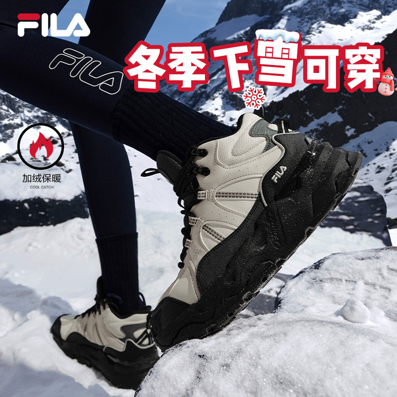 Fila/斐乐加绒保暖冬季满天星老爹鞋休闲鞋保暖厚底F12WM442113
