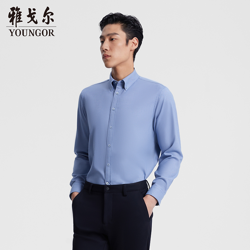 【桑蚕丝易打理】雅戈尔春秋新品商务休闲绒面保暖通勤长袖衬衫男