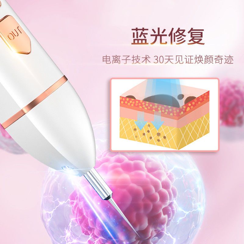 扫癍激光笔无痛神器美容修复脸部全身无痕激光美容仪器家用祛痣仪
