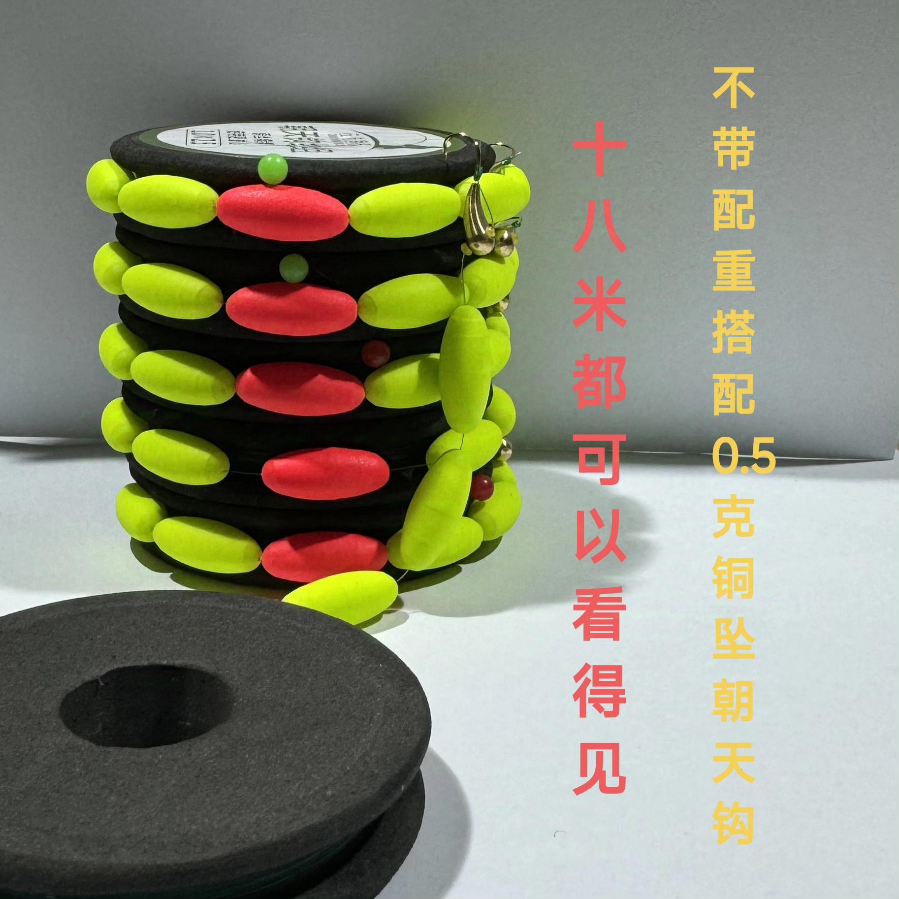 2号小胖墩特大浮漂配进口名刀海夕钩条铜坠朝天钩传统七星漂线组