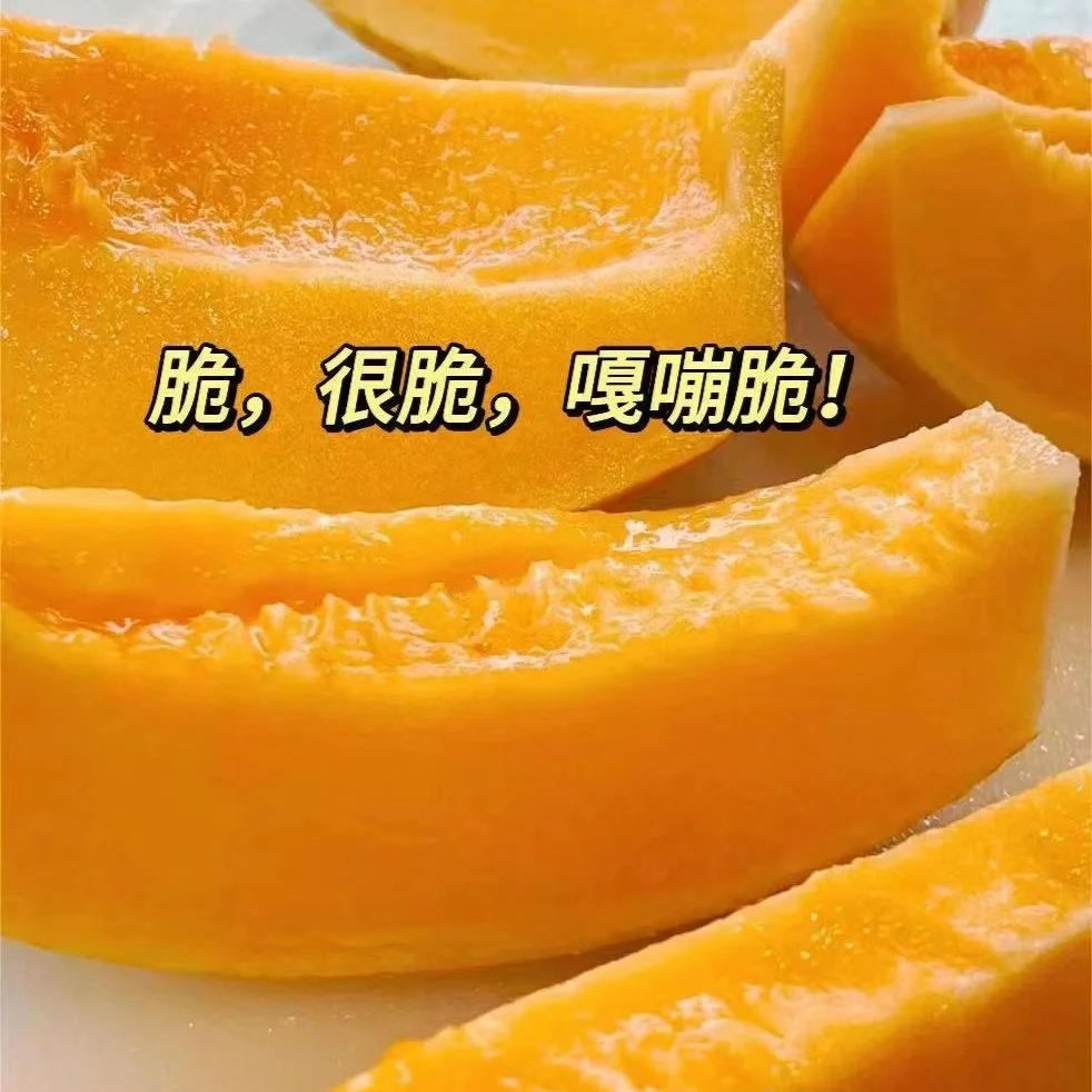 哈密瓜一个