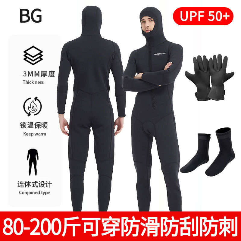 3MM连帽潜水服男加厚保暖防晒速干户外运动大码长袖泳衣抓鱼冲浪