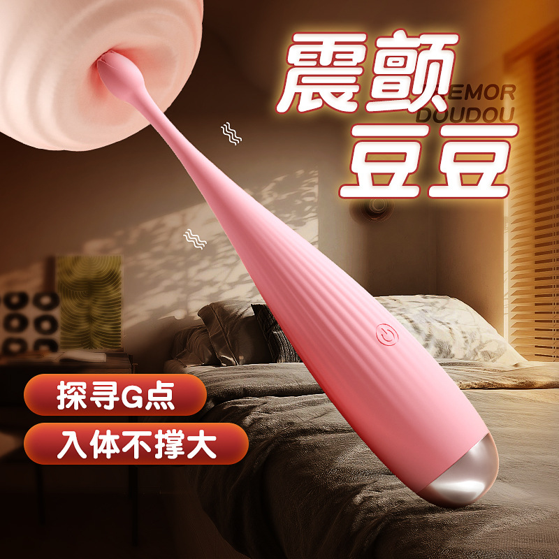 花漾点潮笔AV棒震动棒女用自慰器成人性爱情趣用品玩具120/箱
