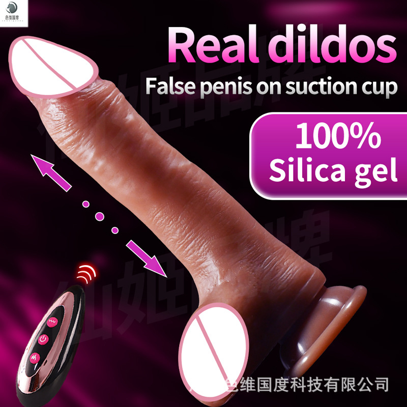 外贸热销电动阳具仿真假阴茎伸缩旋转充电加温女性自慰情趣性用品
