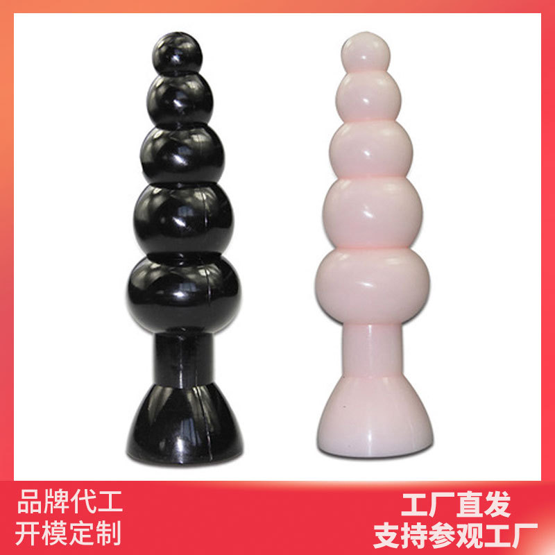 外贸后庭肛塞拉珠肛门g点自慰器具肛交男女用宝塔圣诞树跨境X