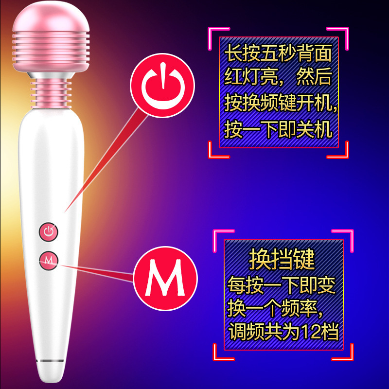 慕欢女用自慰器 av震动棒女性按摩振动棒成人情趣性用品一件代发X