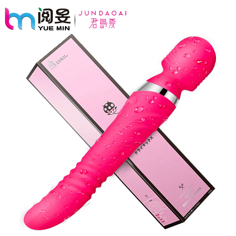 君岛爱激爆AV伸缩棒女用摇摆震动按摩棒高潮自慰器成人情趣性用品