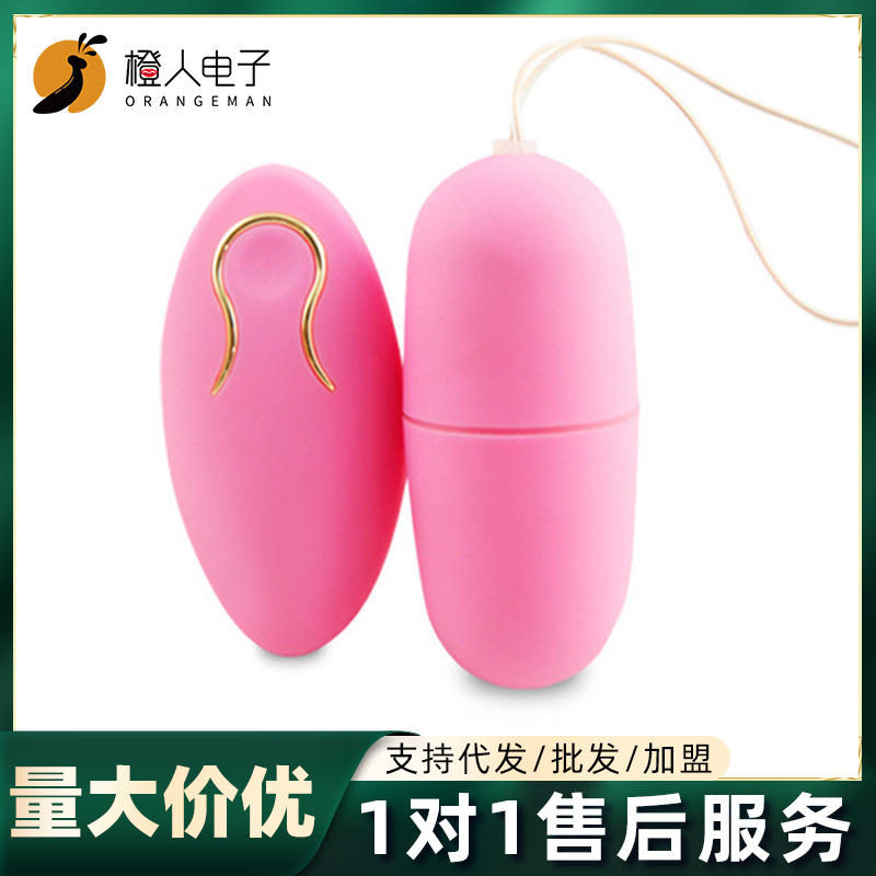 女用舞灵悦动精灵变频无线遥控跳蛋震动自慰器成人情趣用品批发