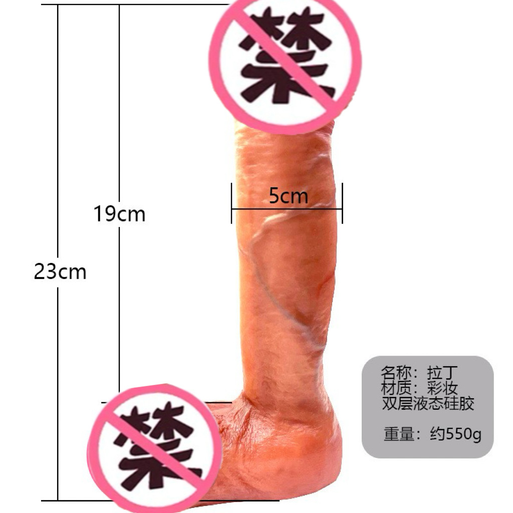 液态硅胶仿真女用自慰器假阳具激情趣用具女性专用性工具仿真阴茎