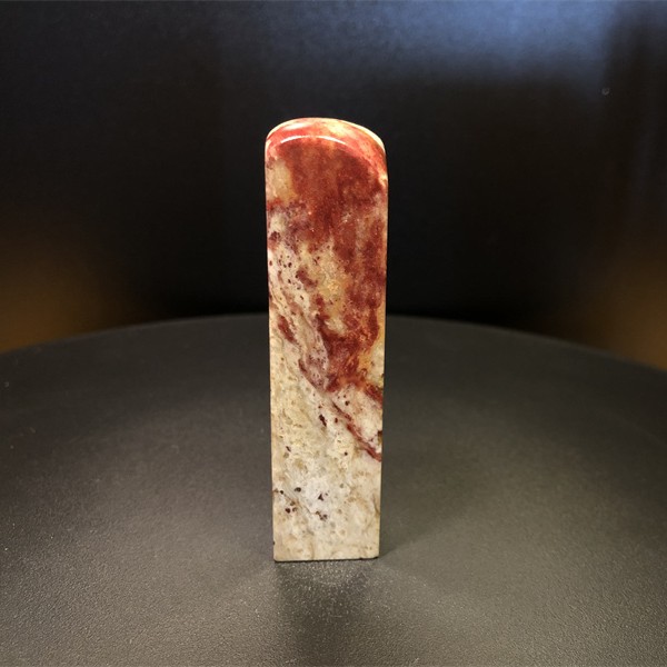 浙江昌化鸡血石篆刻印章石头料篆刻印石章料定制作