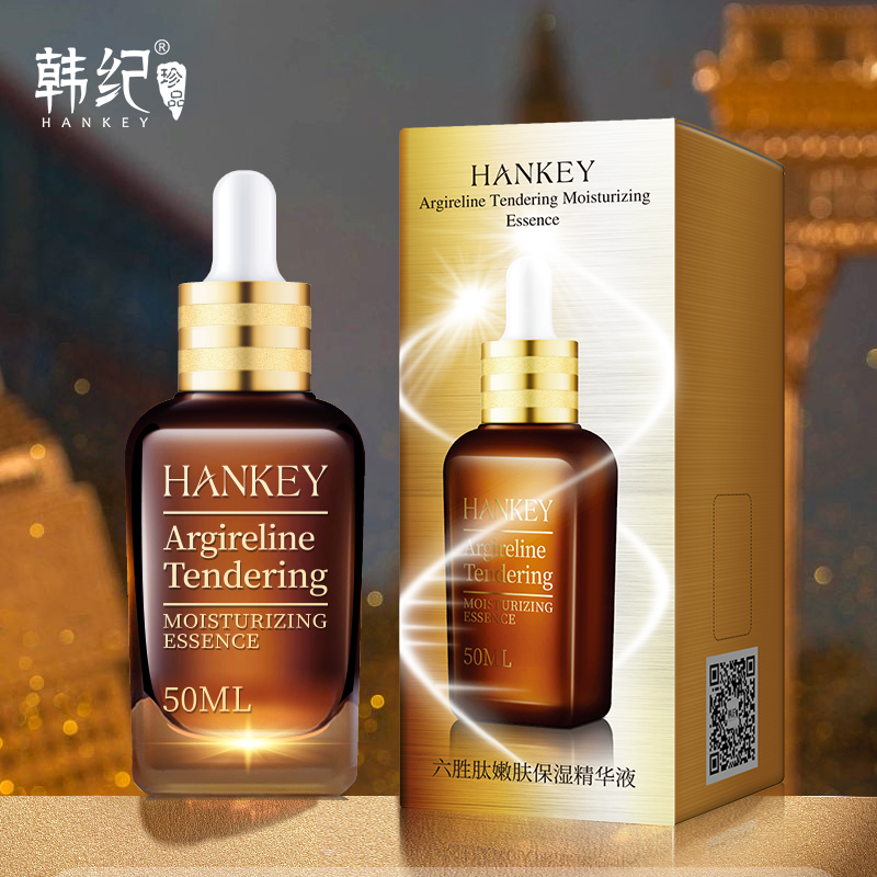 (发一瓶）六胜肽五重修护紧致精华液