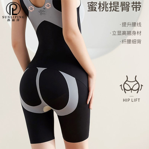 免穿内衣收腹提臀连体塑身衣无痕薄款美体衣安全裤塑形女士美腿