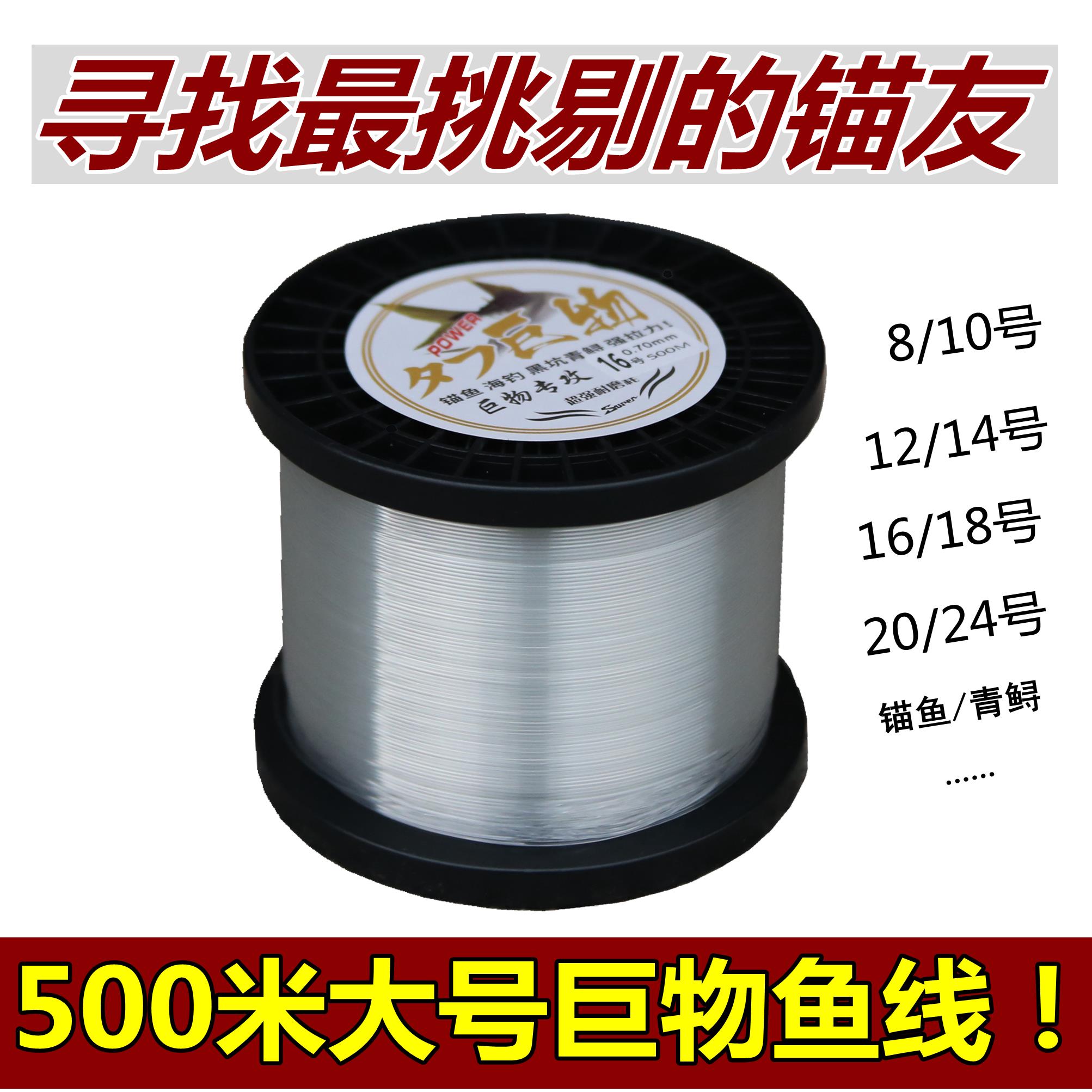 特粗大号线 500米100米青鲟大物主子线海杆钓线12 14 16 18号