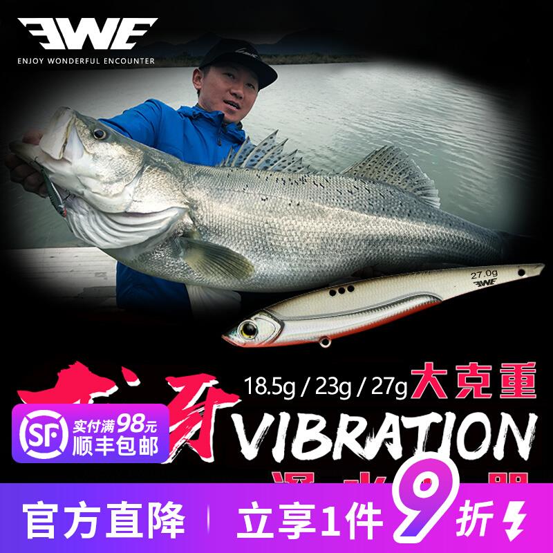 美夏新款龙牙饵大克重沉水淡水翘嘴鳜鱼海鲈假饵