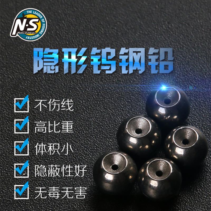 筏钓铅坠 海泣钨钢微铅专用通心铅坠隐形 可调矶钓阀钓铅坠