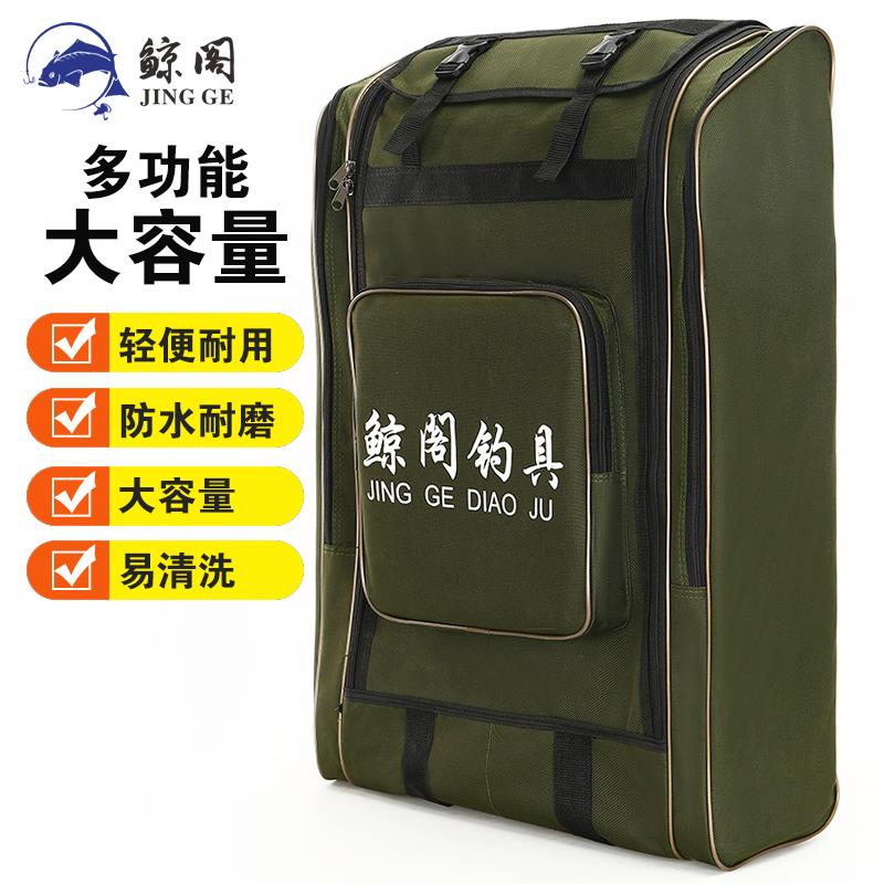 加厚钓椅包包特大双肩背包防水钓鱼背包鱼护包通用钓具包