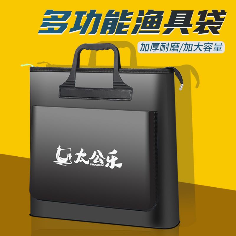 鱼护包手提袋多功能装鱼袋钓鱼包防水加厚活鱼袋便携收纳包