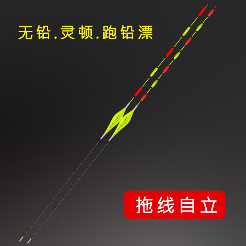 无铅漂跑铅漂灵顿漂拖线自立大物漂青漂黑坑无铅拖钓自立高灵敏度