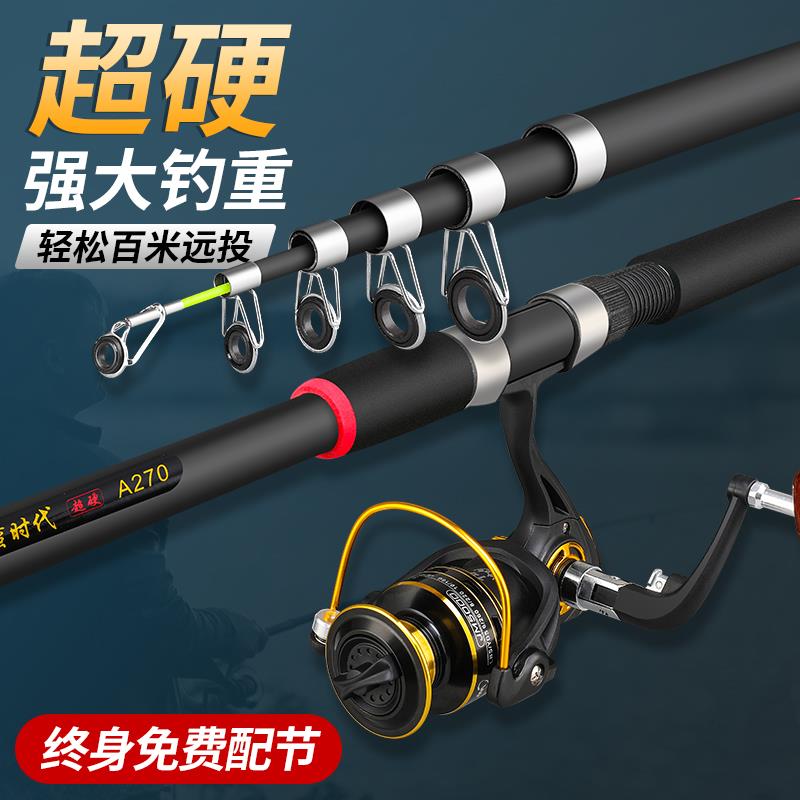 超硬钓海杆矶竿鱼竿超硬大物杆远投杆甩竿金属渔轮