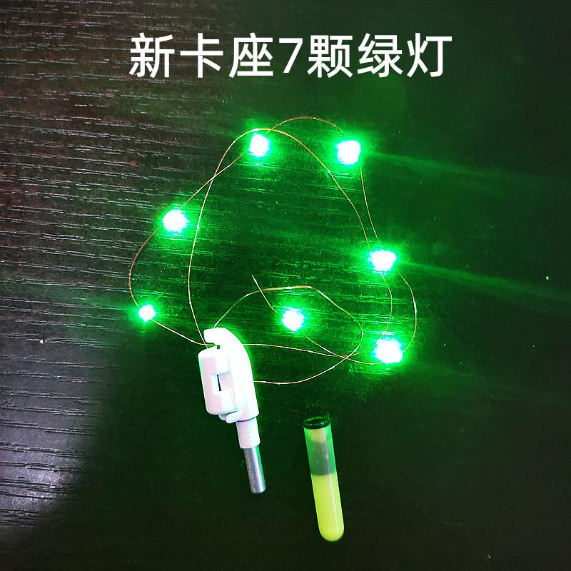 筏钓杆竿稍电子夜光灯改装防水配件灯电子漂竿稍灯电池