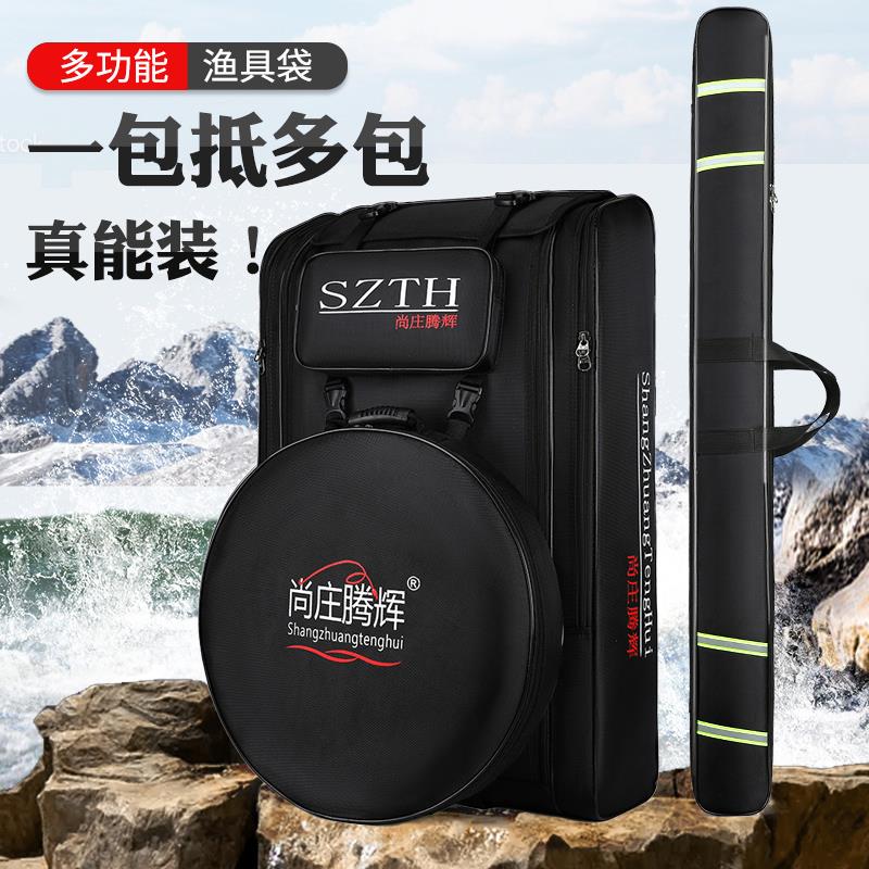 钓椅包双肩背包鱼竿包背包组合多功能多用途大容量钓鱼包特价