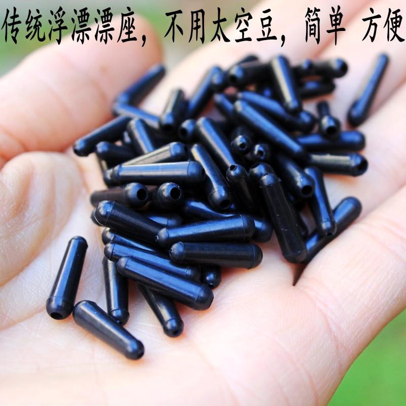 传统浮漂座粗漂脚座优质橡胶老式老人漂座大孔粗孔立漂座配件