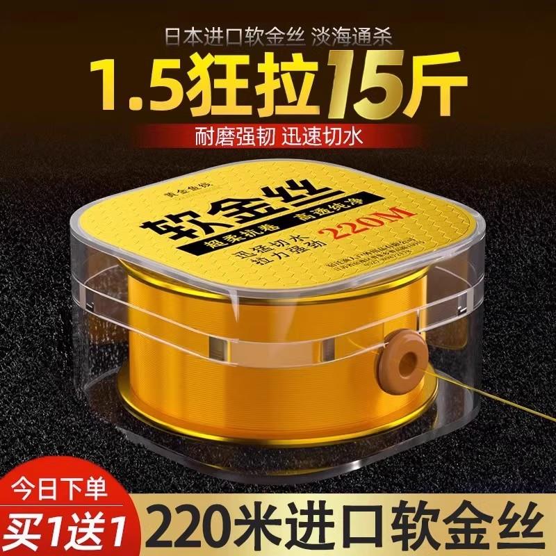软金丝钓鱼线超柔软主线精品海杆专用尼龙子线特柔软