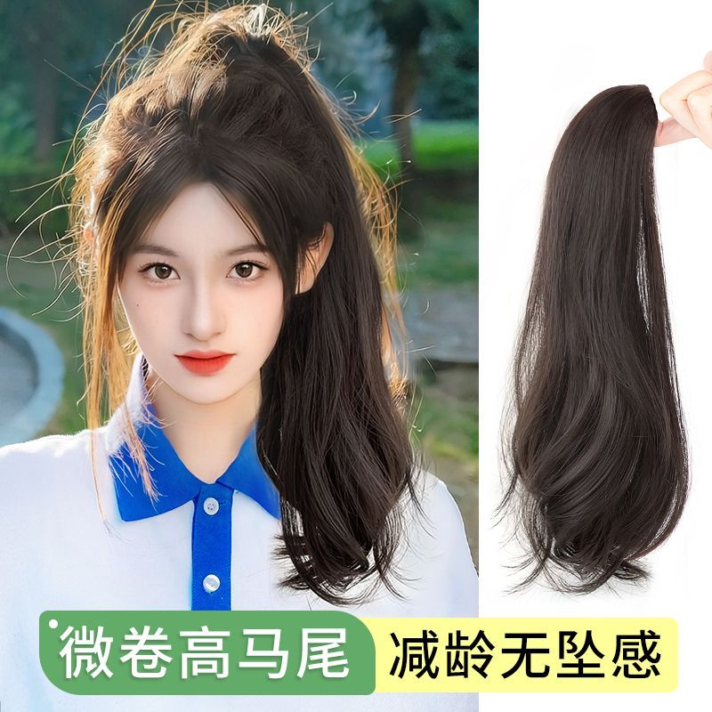 高马尾假发女抓夹款气质微卷长卷发辫子时尚减龄仿全真人发假发片