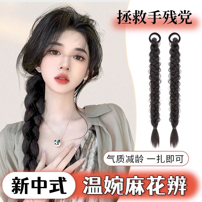假发辫子女马尾新中式甜酷编发双马尾自然仿真发麻花辫网红鱼骨辫