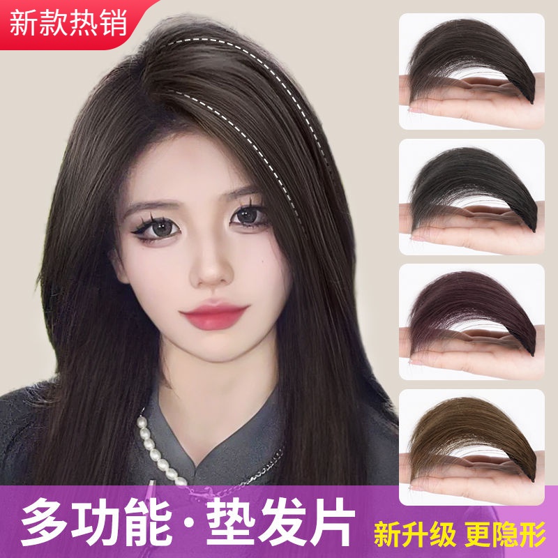 假发片女头顶贴片仿真发自然隐形无痕蓬松增发量高颅顶神器垫发根