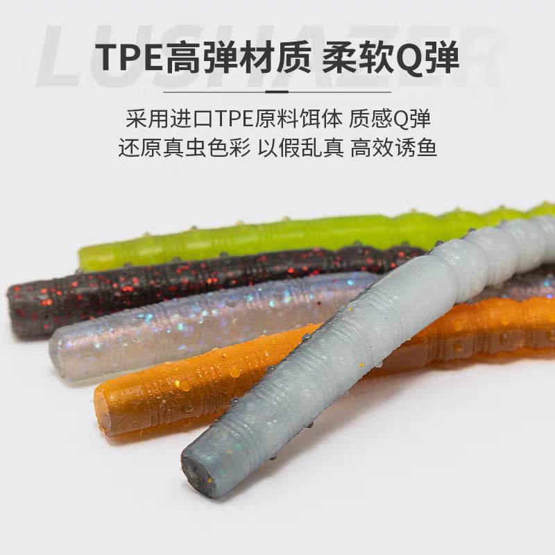 一包软饵（在直播间看图）