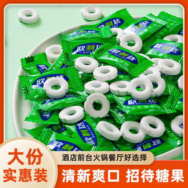 【100颗】清凉薄荷糖圈圈薄荷糖清爽润喉糖清新口气接吻糖果